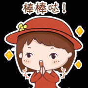 居平易近点单他们“接单”检测成果就地